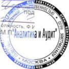 Изготовление печатей по оттиску в компании Печать за час